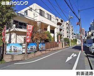  土地・売地 港区西麻布２丁目 89800万円 表参道駅｜住建ハウジング