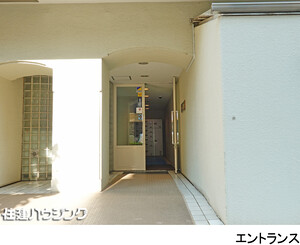  藤和南大塚コープ