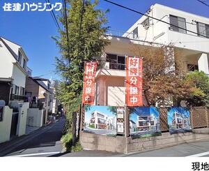 土地・売地 港区西麻布２丁目 35600万円 六本木駅｜住建ハウジング