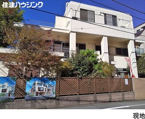 港区西麻布２丁目(23200万円)｜土地・売地｜住建ハウジング