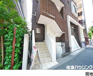  ビル 港区西麻布２丁目 95000万円 乃木坂駅｜住建ハウジング