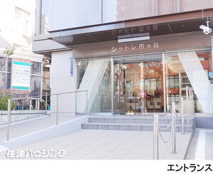  シャトレ市ヶ谷