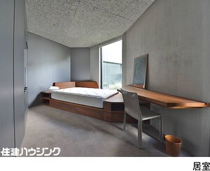  世田谷区代田６丁目(59800万円)｜中古一戸建て｜住建ハウジング