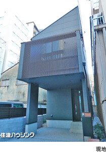  新築一戸建て 豊島区東池袋２丁目 7680万円 池袋駅｜住建ハウジング