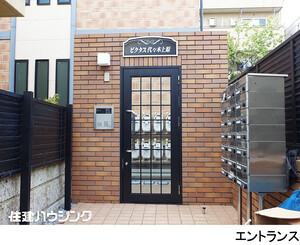  アパート(一棟) 渋谷区西原３丁目 33000万円 代々木上原駅｜住建ハウジング