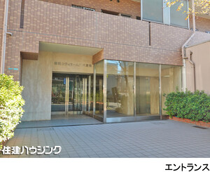  藤和シティホームズ西巣鴨
