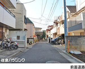 土地・売地 中野区南台５丁目 7480万円 方南町駅｜住建ハウジング