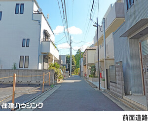  土地・売地 中野区南台２丁目 7580万円 幡ケ谷駅｜住建ハウジング