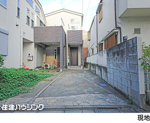 目黒区南１丁目(6298万円)｜中古一戸建て｜住建ハウジング