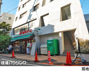  店舗(区分) 世田谷区経堂４丁目 経堂パレス 12980万円 千歳船橋駅｜住建ハウジング