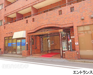  ロイヤルハイツ新宿御苑(4980万円)｜中古マンション（新築･中古）｜住建ハウジング