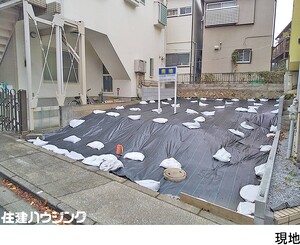 売地渋谷区 本町６丁目