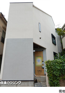 新築一戸建て渋谷区 本町５丁目