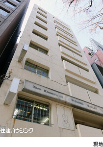 道玄坂ビル 事務所(区分)渋谷区円山町