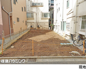 売地渋谷区 本町３丁目