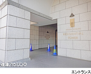  東新宿レジデンシャルタワー(7880万円)｜中古マンション（新築･中古）｜住建ハウジング