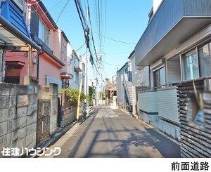  土地・売地 渋谷区上原３丁目 7580万円 代々木上原駅｜住建ハウジング