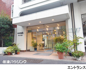  朝日中目黒マンション