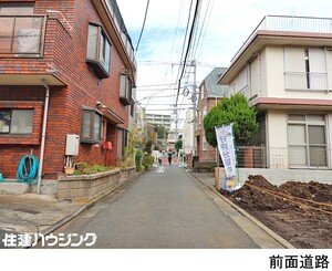  土地・売地 目黒区八雲１丁目 11000万円 都立大学駅｜住建ハウジング
