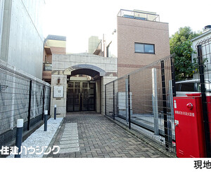 中古マンション渋谷区 西原３丁目