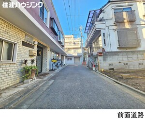  土地・売地 新宿区西新宿４丁目 11780万円 西新宿五丁目駅｜住建ハウジング