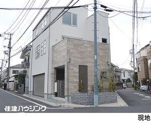  新築一戸建て 世田谷区豪徳寺１丁目 25000万円 豪徳寺駅｜住建ハウジング