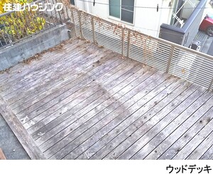  中古一戸建て 品川区上大崎１丁目 15980万円 白金台駅｜住建ハウジング