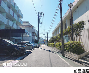  藤和初台コープ２