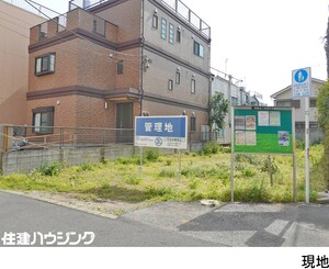 売地墨田区向島５丁目