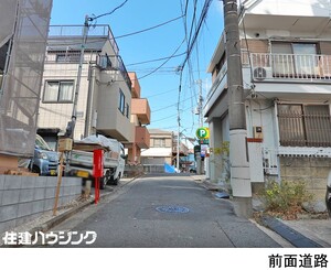  新築一戸建て 中野区中野１丁目 9880万円 中野駅｜住建ハウジング