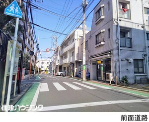  土地・売地 渋谷区富ヶ谷２丁目 16980万円 代々木上原駅｜住建ハウジング