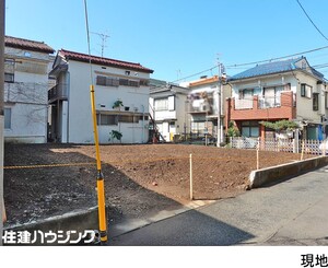  土地・売地 渋谷区本町５丁目 25000万円 西新宿五丁目駅｜住建ハウジング