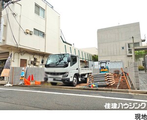 売地新宿区 南町
