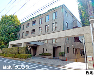 芝白金ヒルズ中古マンション港区 白金台５丁目