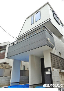 新築一戸建て渋谷区 本町５丁目
