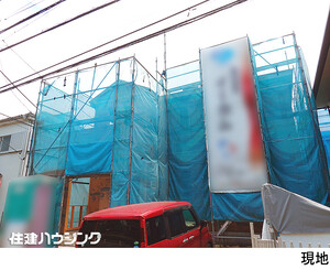新築一戸建て世田谷区 北烏山７丁目