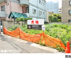 売地渋谷区 広尾３丁目