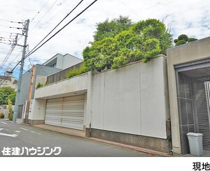 売地目黒区 八雲５丁目