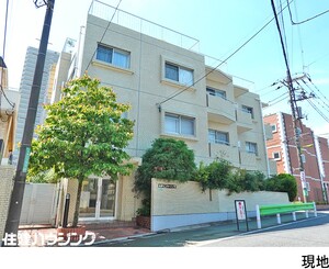 駒沢センターハイツ 中古マンション世田谷区駒沢２丁目