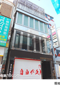 ビル目黒区自由が丘１丁目