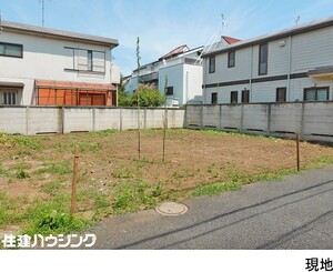 売地豊島区 要町３丁目