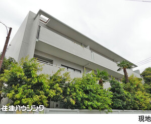 中古マンション目黒区 南１丁目