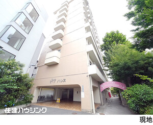 トキワパレス 中古マンション新宿区下落合１丁目