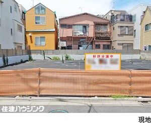売地杉並区阿佐谷北３丁目