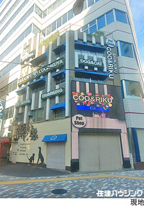ビル新宿区新宿３丁目