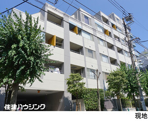 中古マンション目黒区 下目黒２丁目