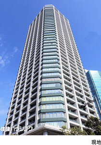 白金タワー中古マンション港区 白金１丁目