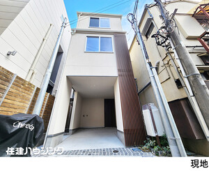 新築一戸建て荒川区東日暮里６丁目