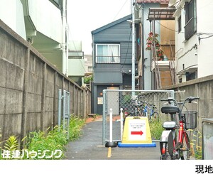 売地渋谷区 本町６丁目