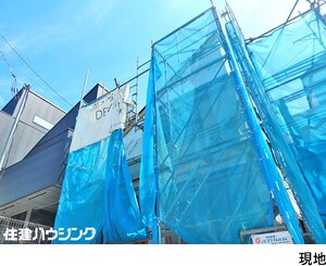 新築一戸建て新宿区 中井２丁目